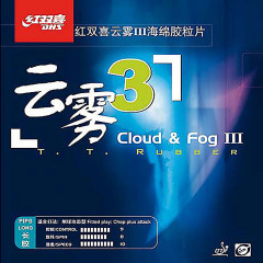 DHS Belag Cloud & Fog 3